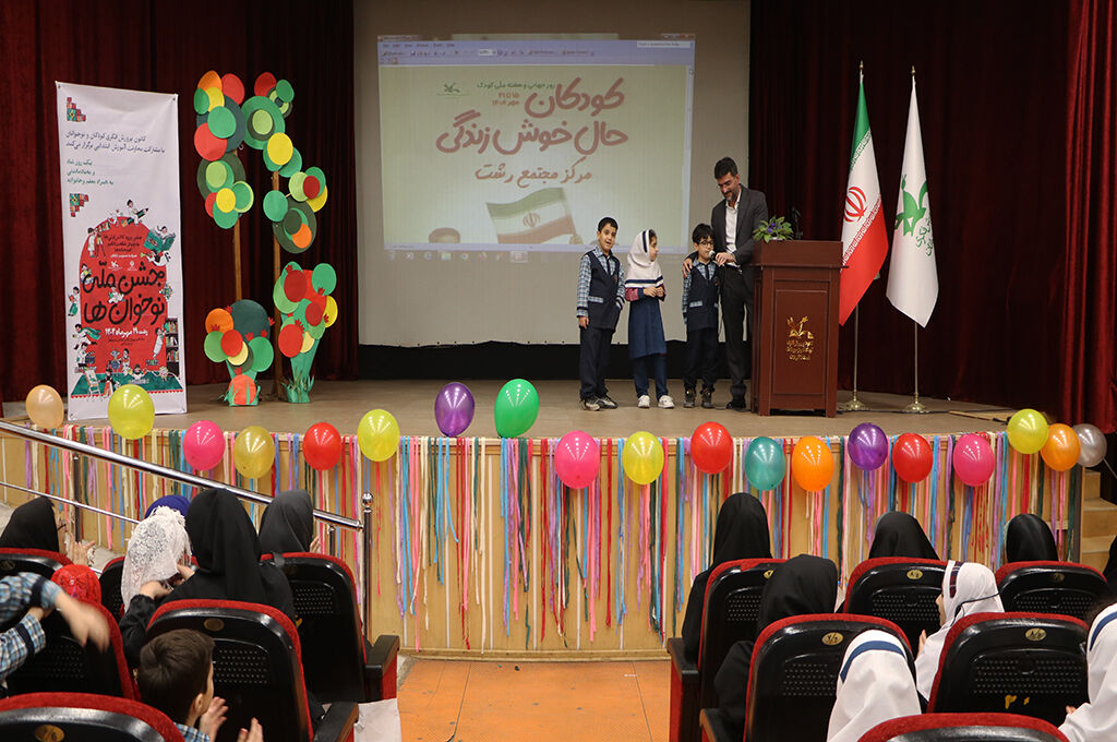 روایت تصویری«جشن نوخوان ها» در کانون رشت روایت تصویری«جشن نوخوان ها» در کانون رشت