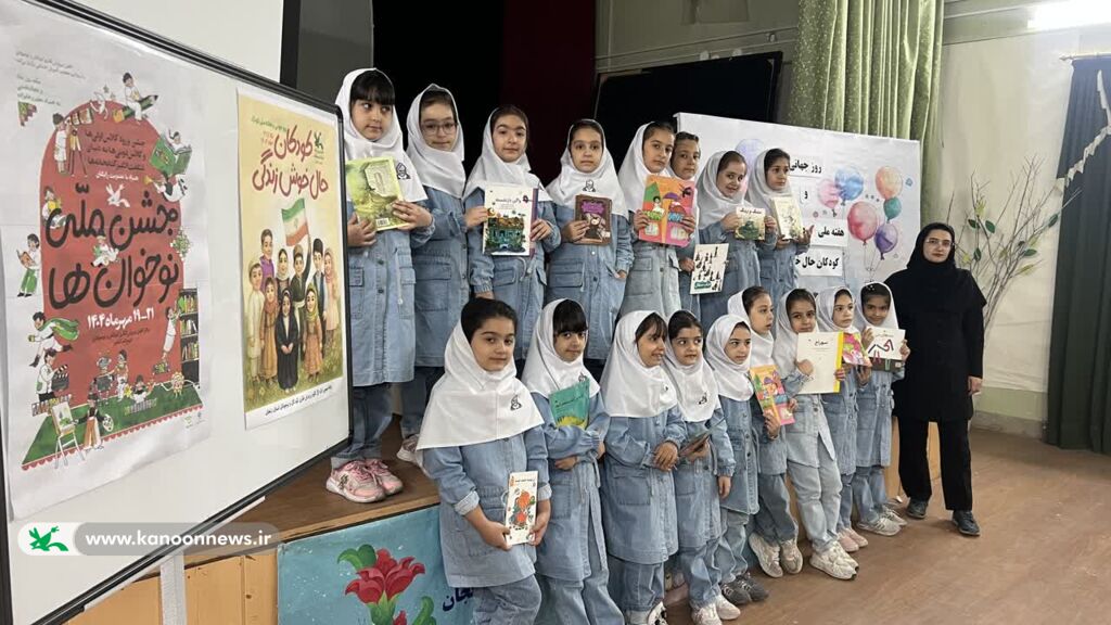 کودکان با «روز زندگی، بازی و سلامت» در مرکز شماره ۳ زنجان، شادی و همکاری را تجربه کردند