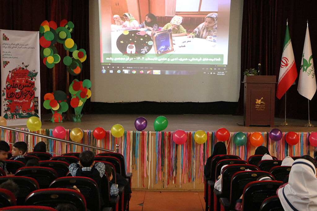 1351559-1 جشن ملی نوخوانها در رشت برگزارشد