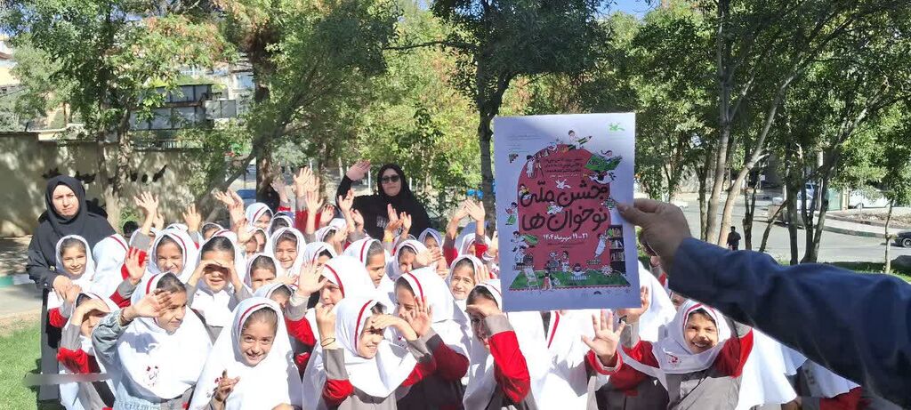 1351708-1 برگزاری جشن "نوخوانها" در مرکز کنگاور