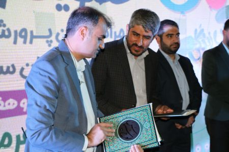 تجلیل از حلقه های میانی و تشکل های مردمی فعال در حوزه کودک