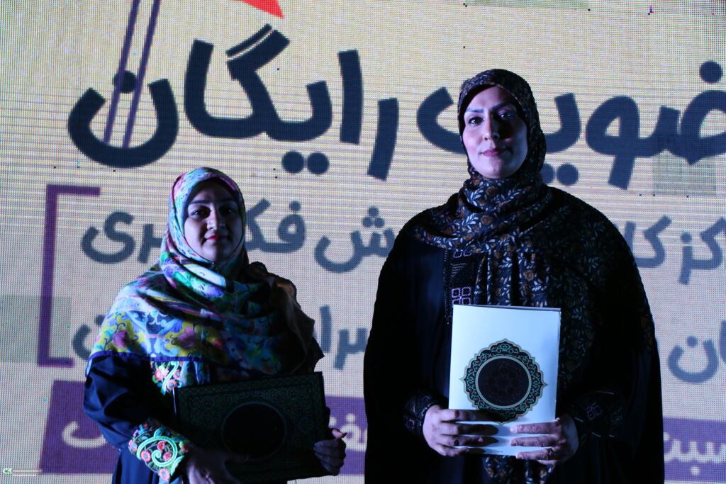 1351961-1 تجلیل از حلقه های میانی و تشکل های مردمی فعال در حوزه کودک