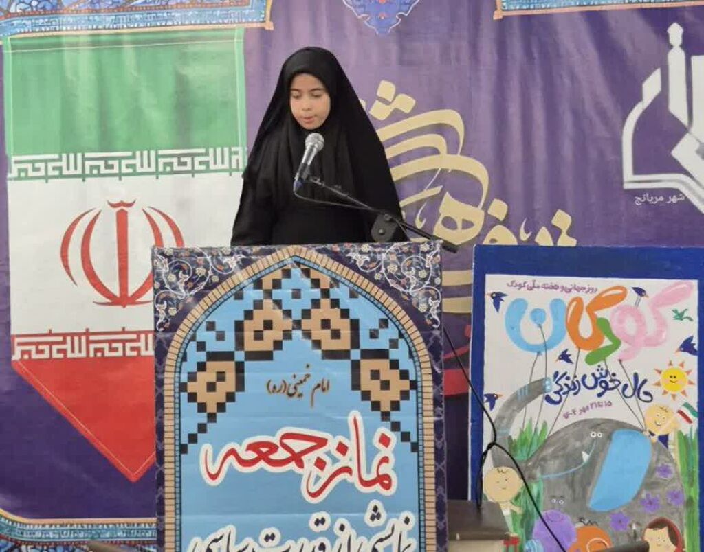 سخنرانی کودکان و نوجوانان پیش از خطبه‌های نماز جمعه در استان همدان