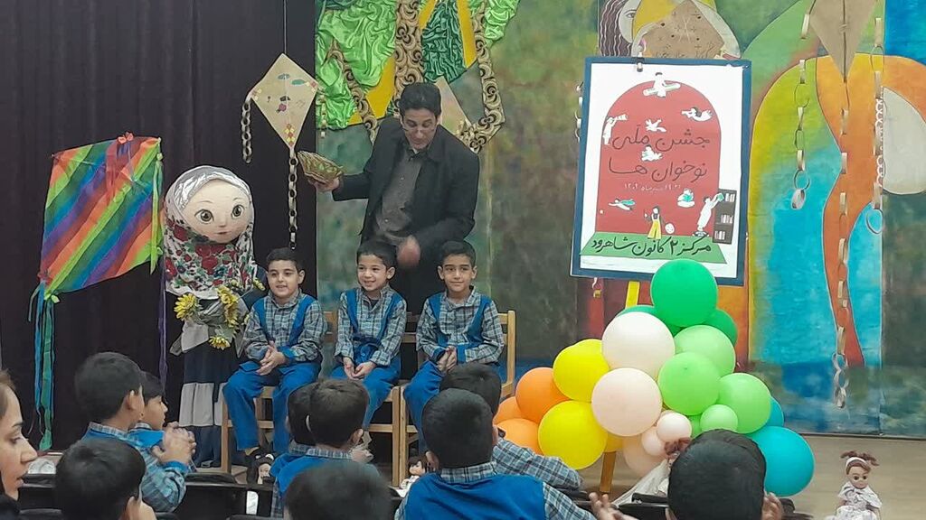 برگزاری جشن «نوخوان‌ها» در مرکز شماره ۲ شاهرود