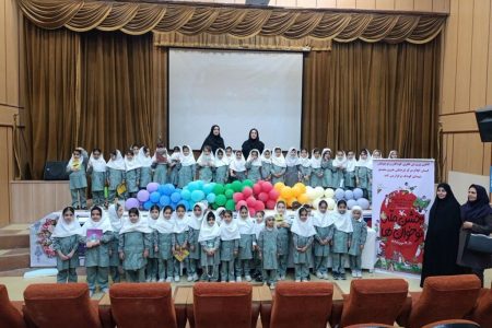 برگزاری جشن نوخوان هادرمرکزمجتمع شهدای کودک ایلام