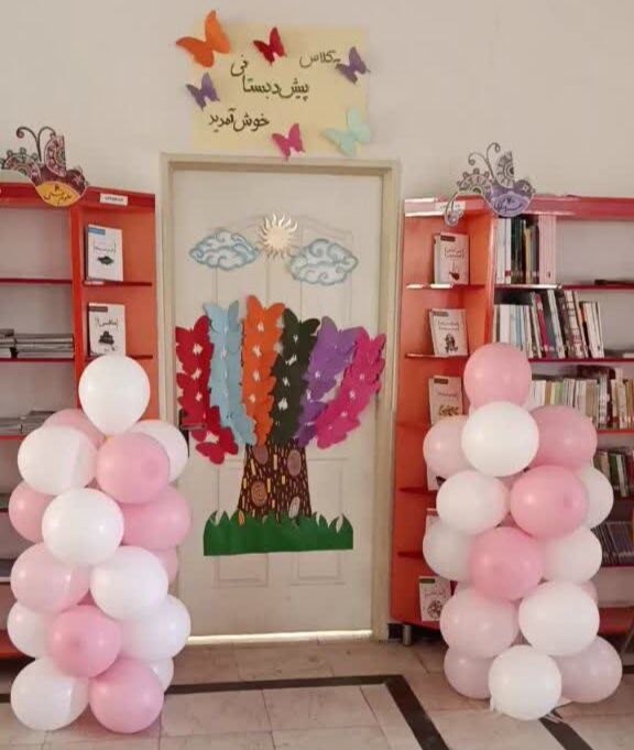 1352109-1 بازگشایی کودکستان دارا و سارا در مرکز شماره ۱۲ کانون کرمانشاه