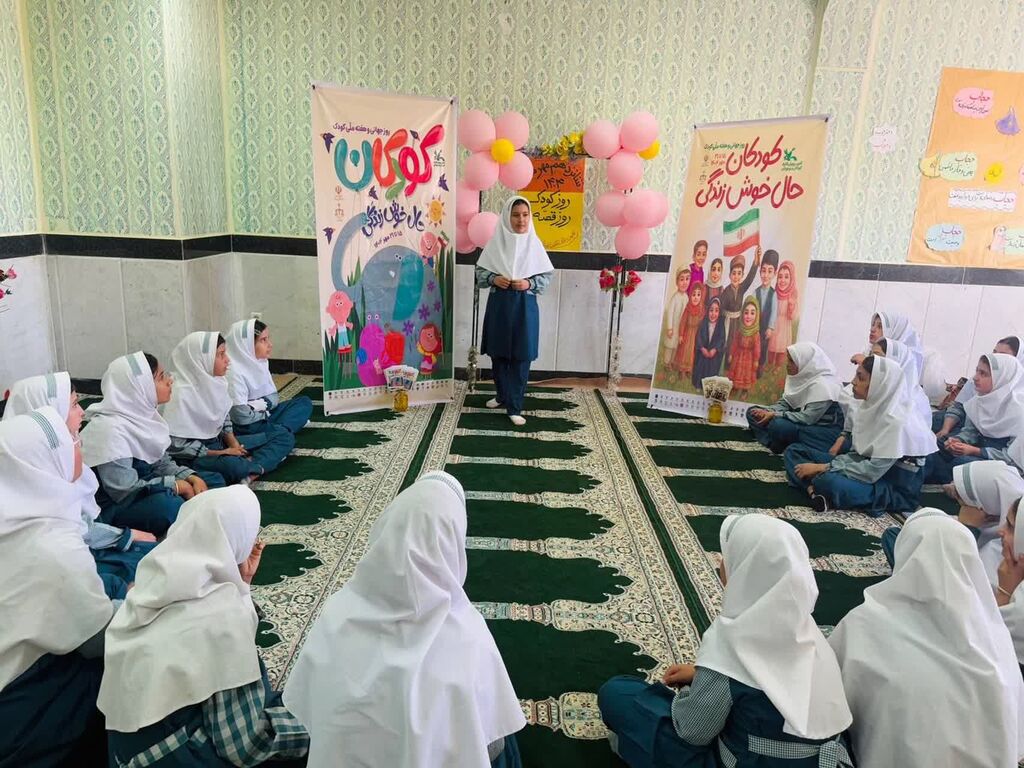 1352769-1 روزی به رنگ قصه