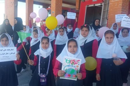 کانون قصرشیرین روزی خاص را برای کودکان ساخت