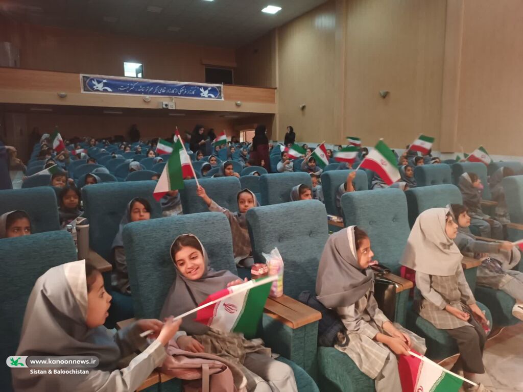 جشن نوخوان‌ها در کانون پرورش فکری سیستان و بلوچستان برگزار شد