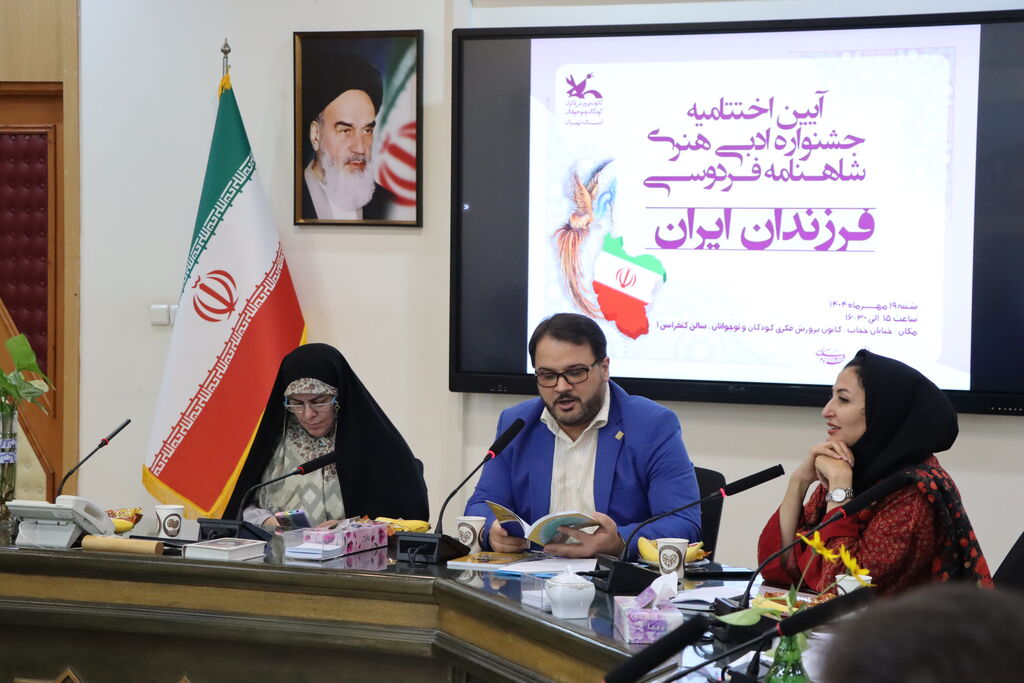 1353199-1 اختتامیه جشنواره ادبی هنری فرزندان ایران در کانون استان تهران