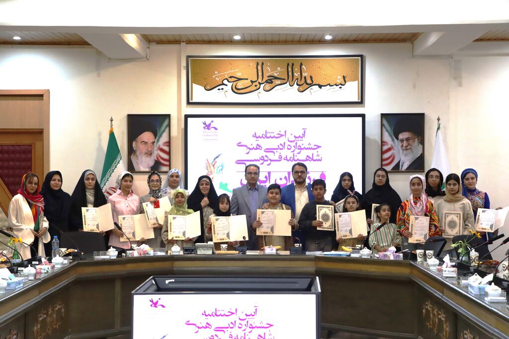 1353201-1 اختتامیه جشنواره ادبی هنری فرزندان ایران در کانون استان تهران