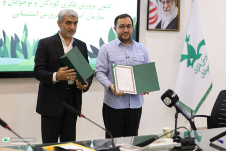 تفاهم‌نامه همکاری بین کانون و سازمان آموزش و پرورش استثنایی امضا شد