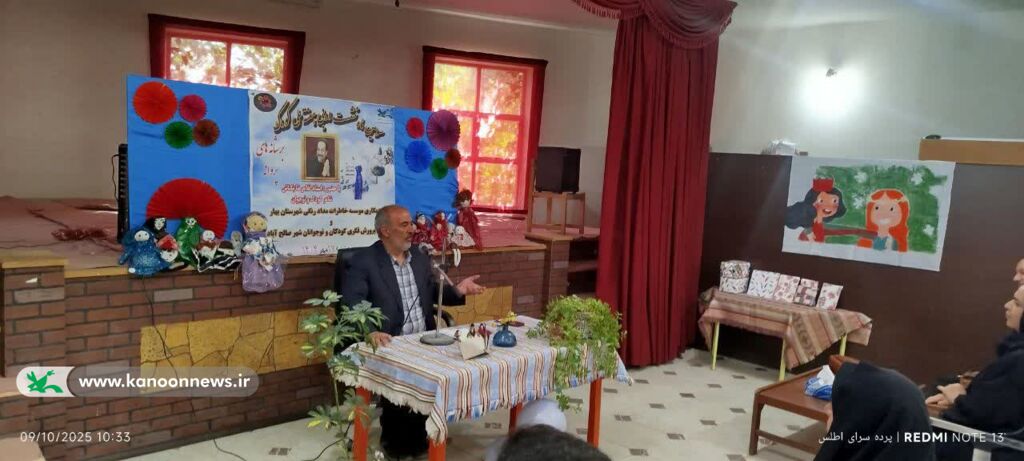 1354350-1 برنامه "ماه نشست ادبی بر شانههای پروانه" در مرکز صالح آباد برگزار شد