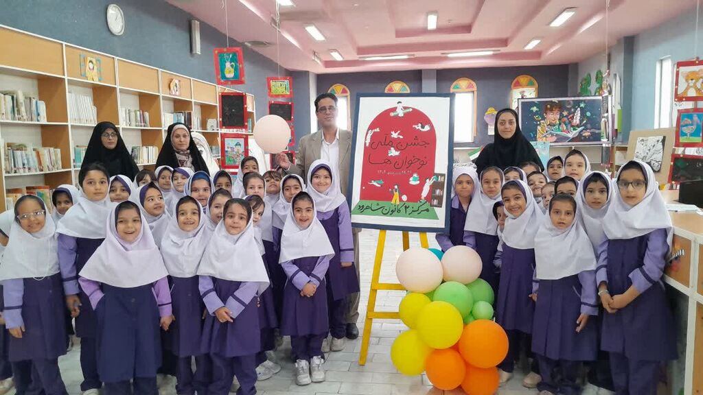در جشن نوخوان‌های شاهرود، ۱۰۹ دانش‌آموز کلاس اولی از مرکز شماره ۲ کانون بازدید کردند