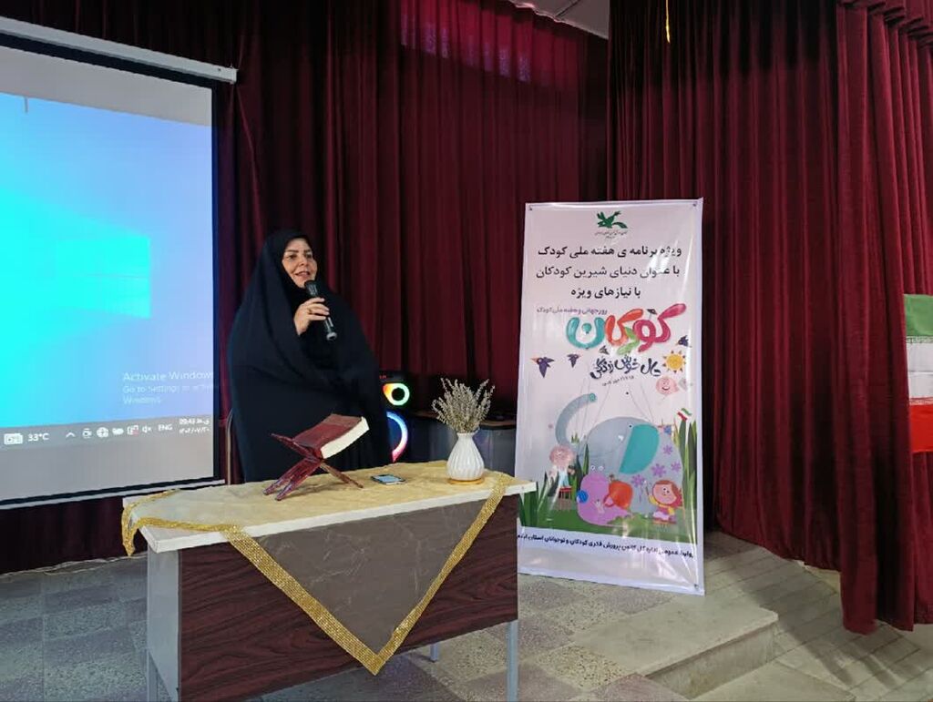 1354670-1 زنگ دوستی درمدرسه کوشا شهرایلام نواخته شد