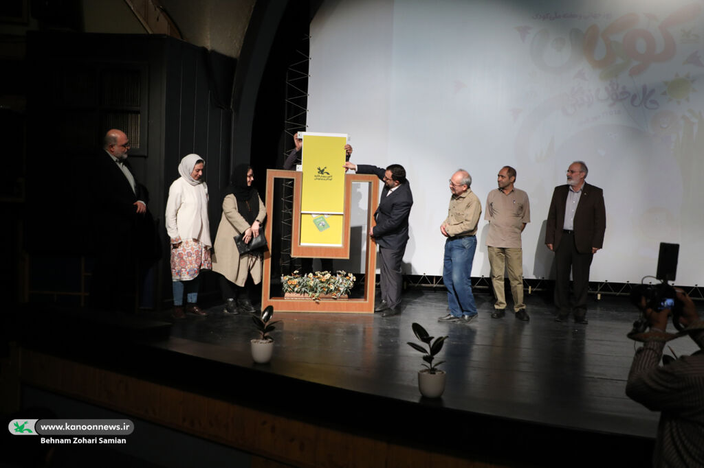 پنج عنوان کتاب تازه کانون پرورش فکری رونمایی شد