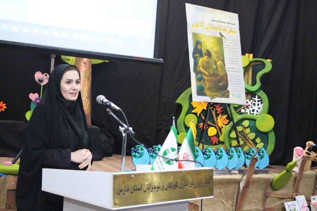 1354808-1 آثار برتر رویداد «سفر به تابستان کانون» با رویکرد آموزش محیطزیستی در فارس معرفی شدند