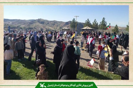جشن شادی و همدلی خانواده‌ها در هفته ملی کودک/بادبادک‌ها در آسمان انگوت به پرواز درآمدند