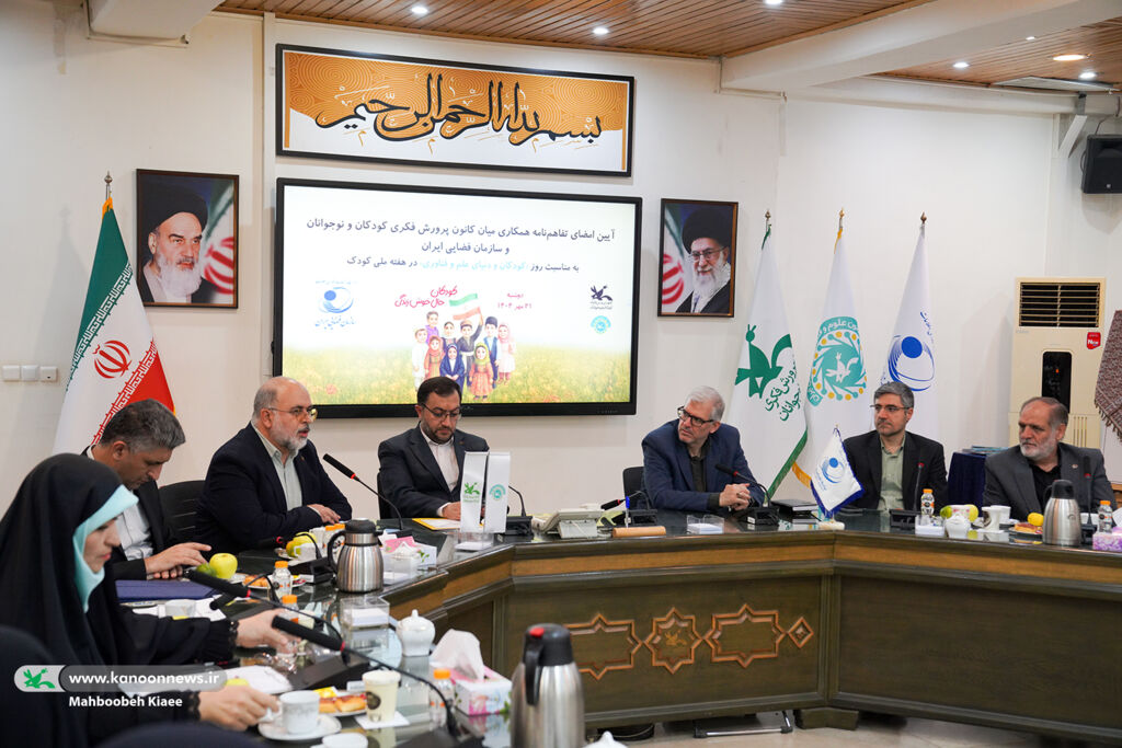 امضای تفاهم‌نامه همکاری بین کانون و سازمان فضایی ایران