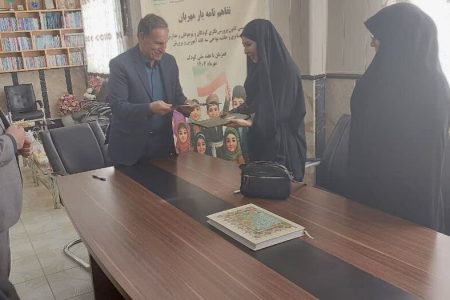 امضای تفاهم‌نامه طرح “یار مهربان” بین کانون کرمانشاه و آموزش و پرورش
