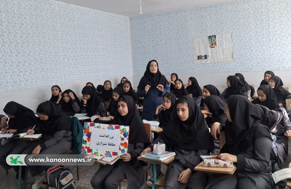 1355213-1 ویژه برنامههای گرامیداشت روز حافظ در مراکز کانون پرورش فکری لرستان