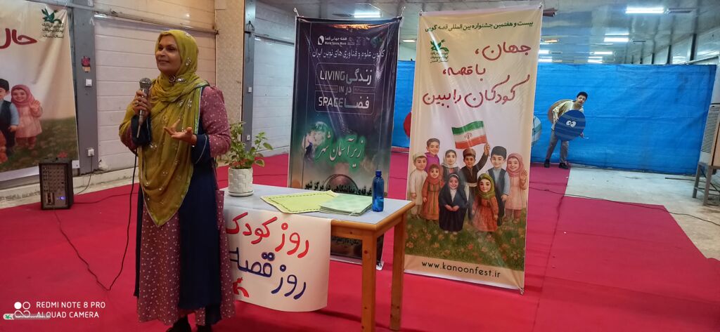 1355221-1 سومین نمایشگاه هفته ملی کودک کانون گلستان به کار خود پایان داد