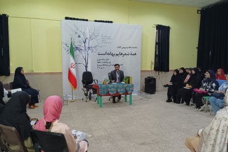 ویژه برنامه نقد کتاب به مناسبت روز بزرگداشت حافظ