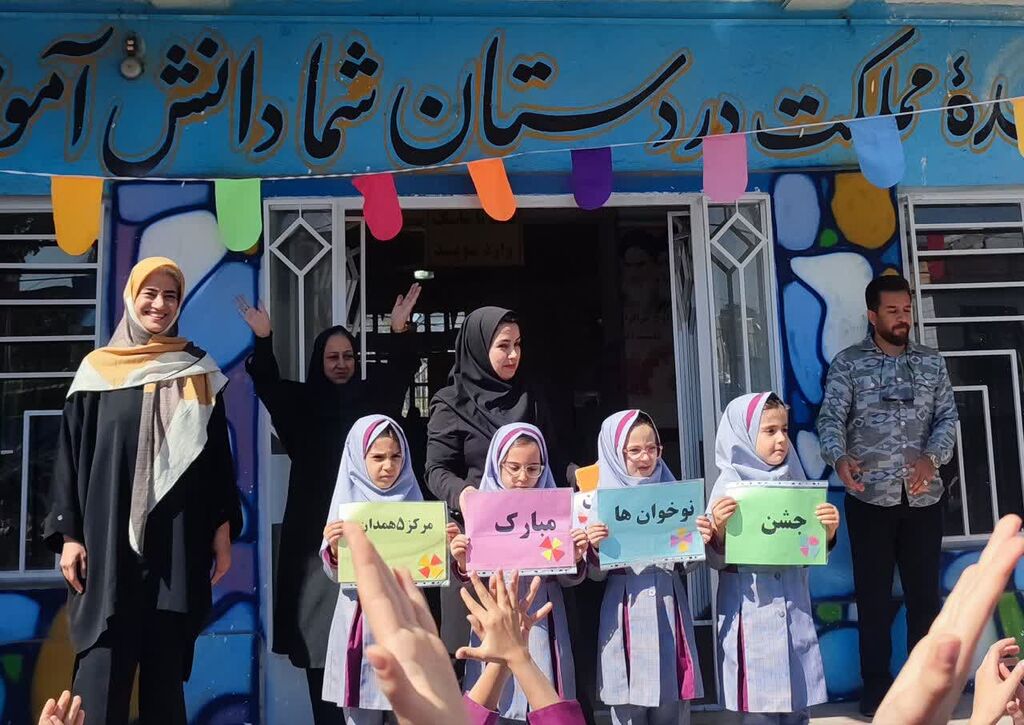 1355242-1 جشن نوخوانها در مراکز همدان برگزار شد