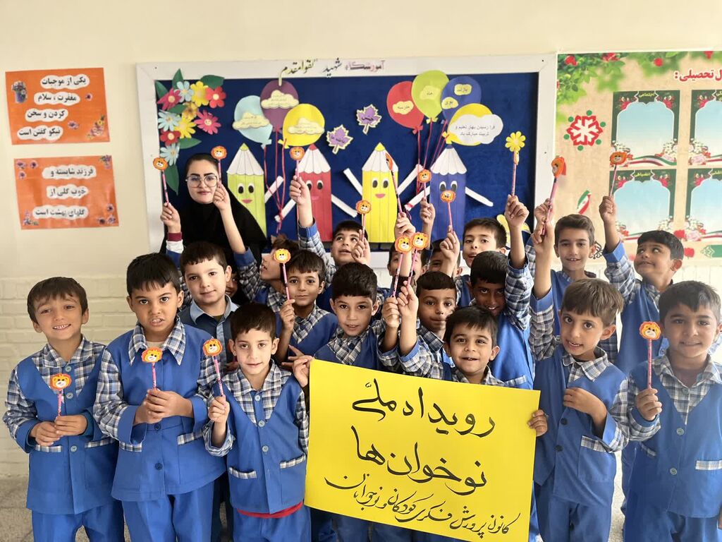 1355460-1 گامی شیرین برای کتابخوانی کودکان آغاز شد