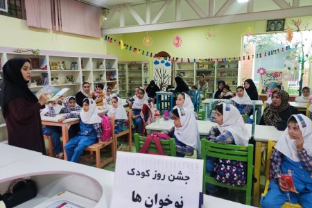 جشن ملی نوخوان‌ها