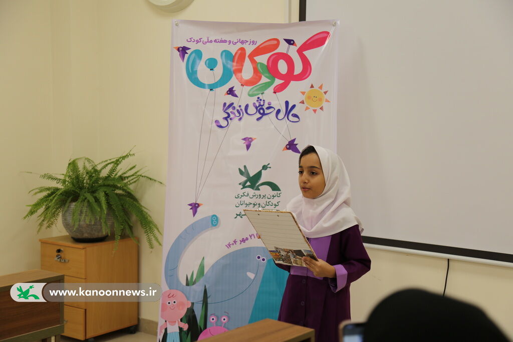 1356199-1 رونمایی از کتاب «نیمهخوانی مادربزرگ»