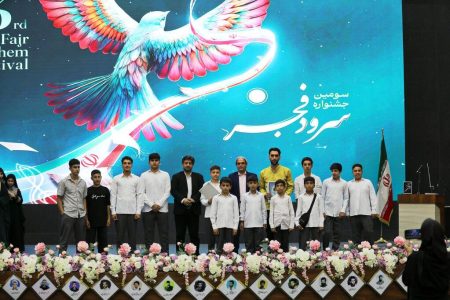 خوش درخشی اعضای کانون قزوین در جشنواره استانی سرود فجر