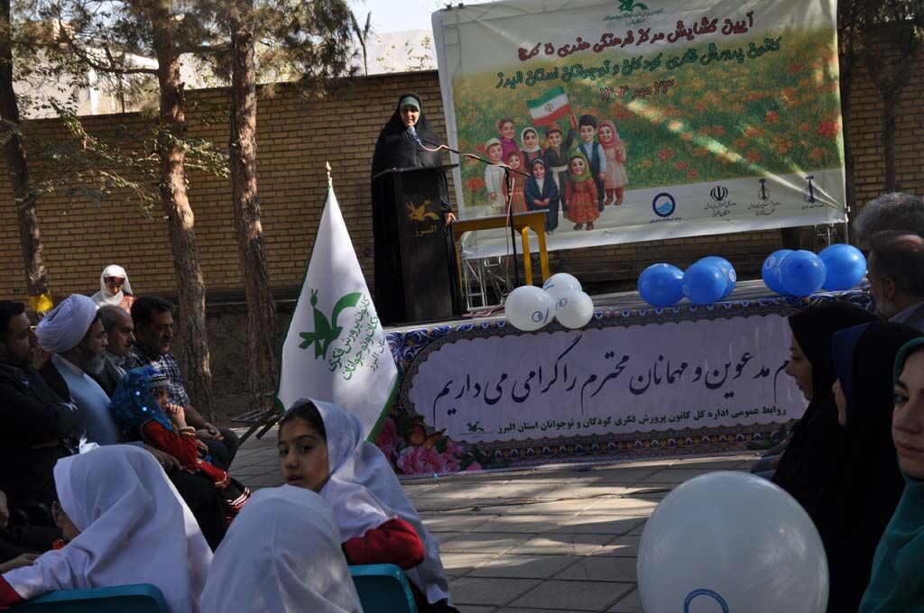 1356719-2 توجه به کودکان و نوجوانان از اولویتهاست