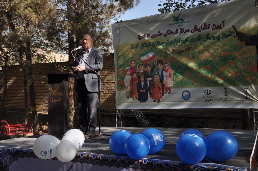 1356736 مرکز فرهنگی هنری شماره ۵ کانون کرج گشایش یافت