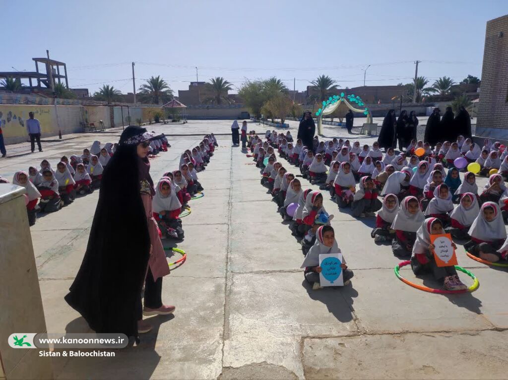 1356849-1 حضور مربیان کانون در مدارس؛ هدیهای از جنس شادی برای دانشآموزان سیستان و بلوچستانی در هفته ملی کودک