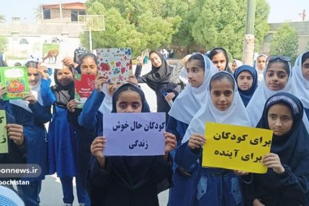 حضور مربیان کانون در مدارس؛ هدیه‌ای از جنس شادی برای دانش‌آموزان سیستان و بلوچستانی در هفته ملی کودک