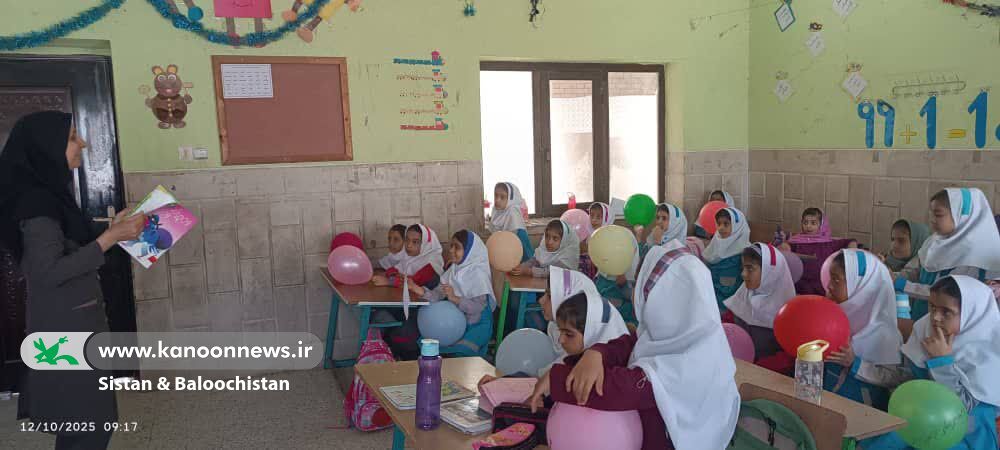 حضور کانون پرورش فکری در مدارس استان برای اجرای برنامه‌های شاد و فرهنگی به مناسبت هفته ملی کودک(بخش پایانی)