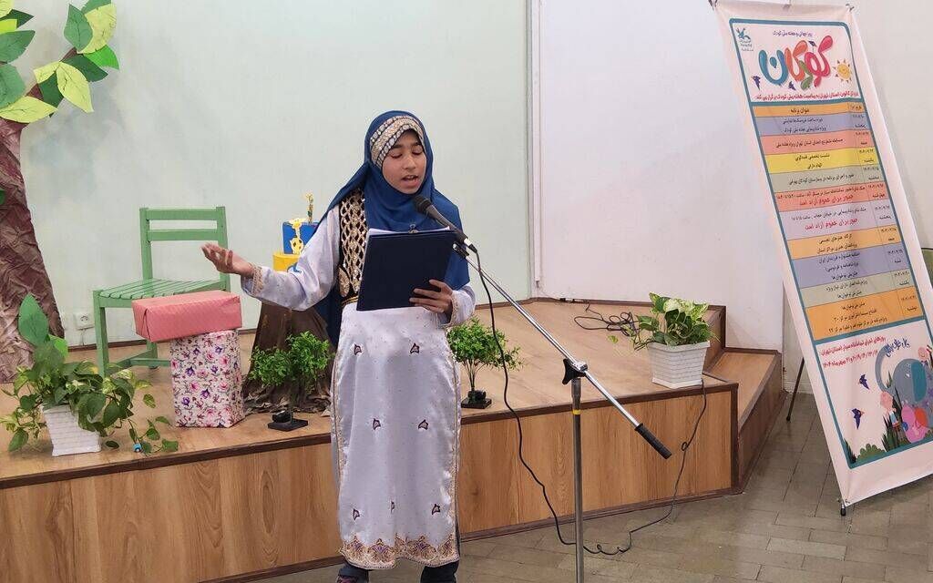 1357214-1 کودکان با نیازویژه در مرکز فراگیر ۲۱ استان تهران