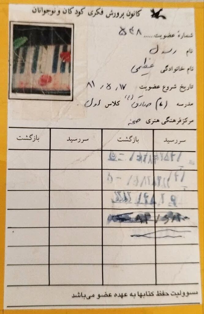 پس از سال‌ها، دیدار مربی و عضو دیروز مرکز صحنه