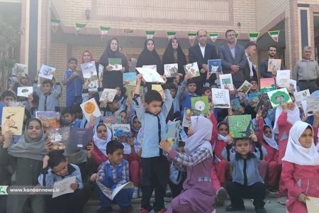 اهدا کتاب به دانش‌آموزان روستاهای لیلک و چاه تلخ جنوبی