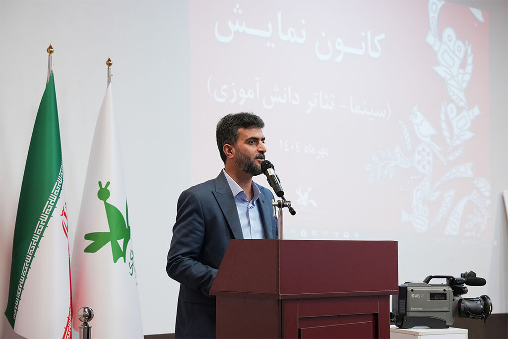 1358222 سینما- تئاتردانشآموزی کانون گیلان در رشت گشایش یافت