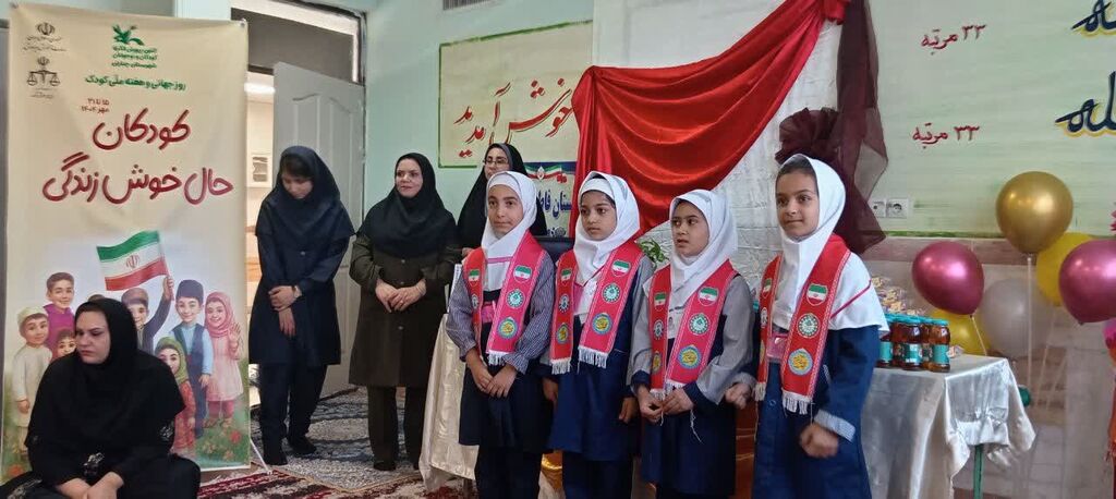 جشن «روز جهانی کودک» در چناران