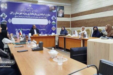 نشست صمیمانه همکاران مراکز فرهنگی هنری حوزه سیستان با فرماندار شهرستان زابل برگزار شد