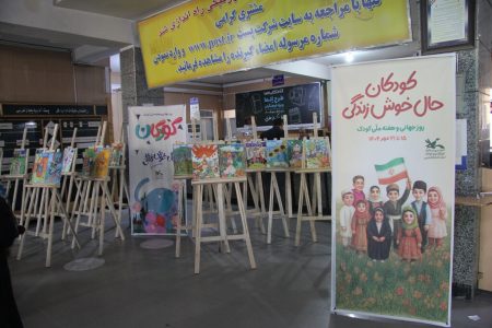 نمایشگاه نقاشی کودکان و نوجوانان کانون در اداره پست ارومیه گشایش یافت