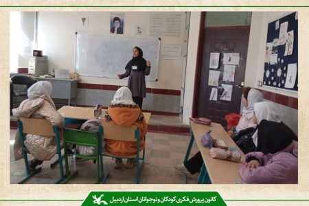 کانون‌یاران، پل ارتباطی میان کانون و مدرسه