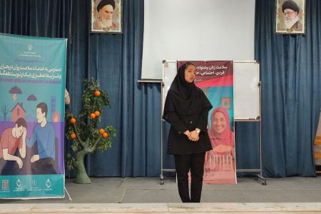 ویژه برنامه آموزشی سلامت روان مادران در مرکز فرهنگی هنری میامی