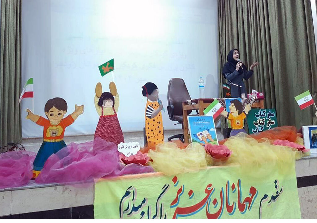 1358810-1 برپایی نمایشگاه کتابهای حسی و لمسی، با چاشنی نشست تخصصی