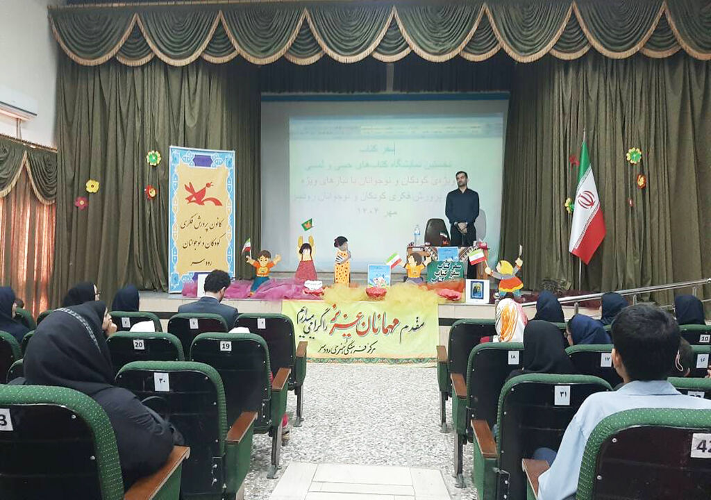 1358815-1 برپایی نمایشگاه کتابهای حسی و لمسی، با چاشنی نشست تخصصی