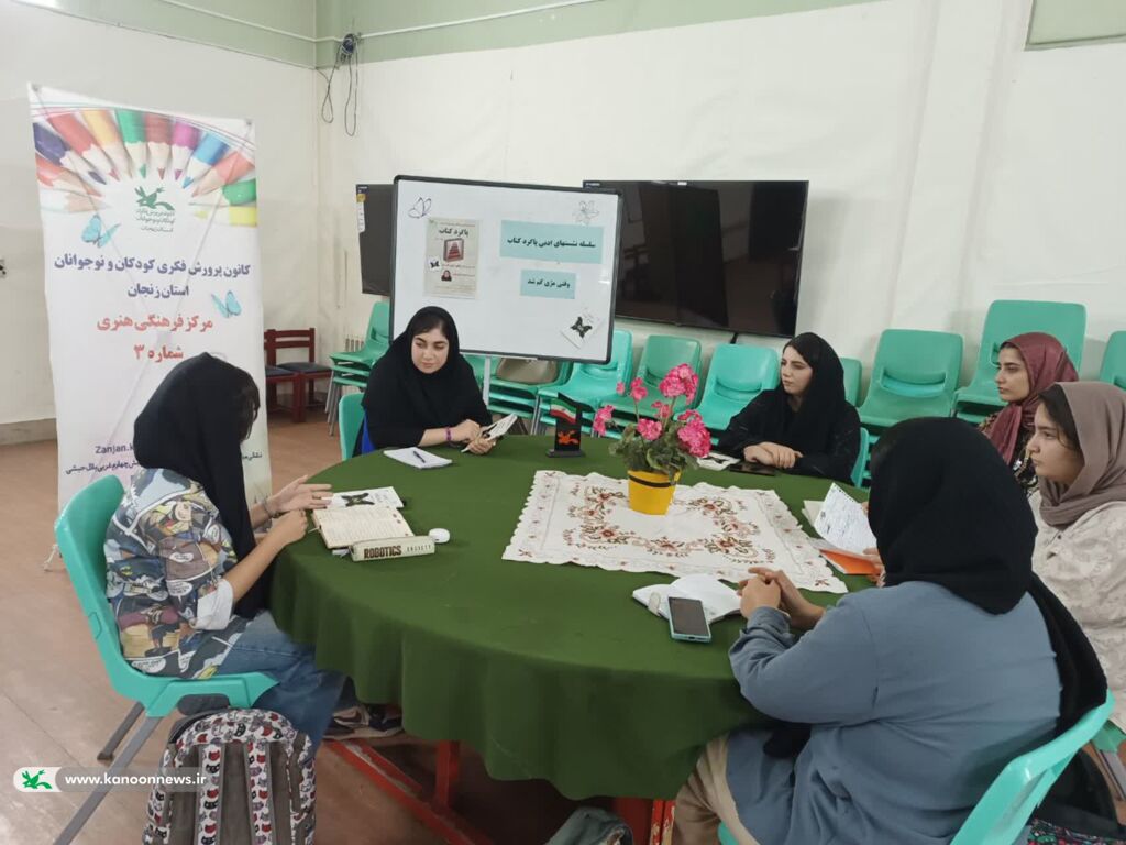 1358876-1 پایان پلهی اول «پاگرد کتاب» با نقد و بررسی ۱۰ عنوان کتاب در مراکز ادبی زنجان