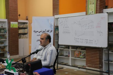 دوره آموزشی سرود برای مربیان کانون استان قزوین